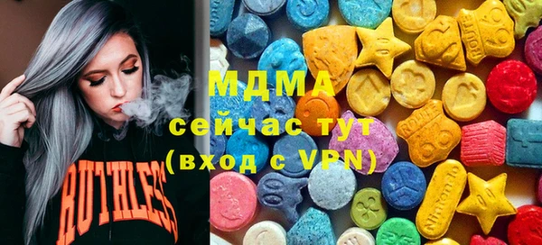 MDMA Premium VHQ Алзамай