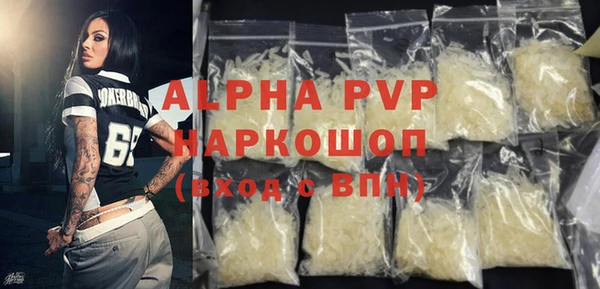 MDMA Premium VHQ Алзамай